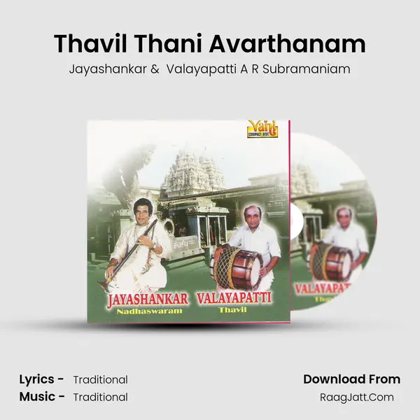 Thavil Thani Avarthanam MP3 Song by Jayashankar Cover