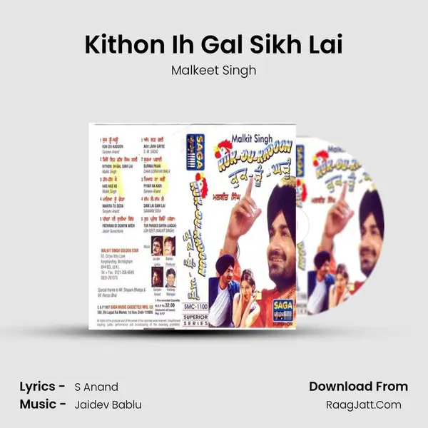 Kithon Ih Gal Sikh Lai MP3 Song by Malkeet Singh Cover