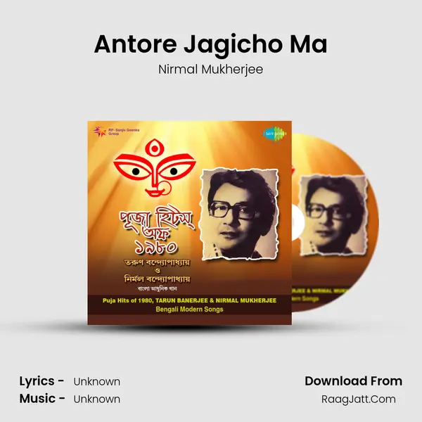 Antore Jagicho Ma MP3 Song by Nirmal Mukherjee Cover