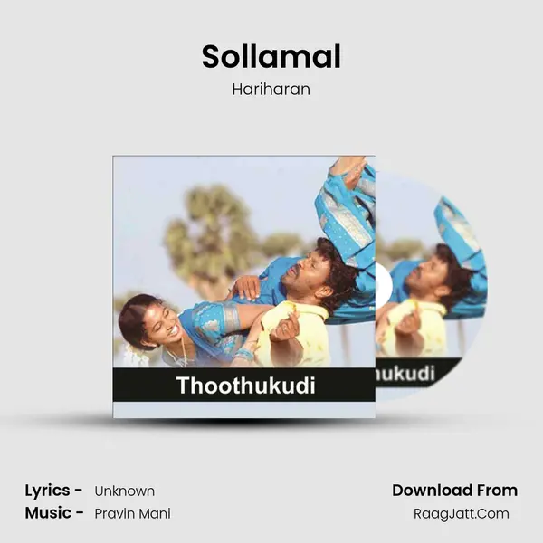 Sollamal MP3 Song by Hariharan Cover