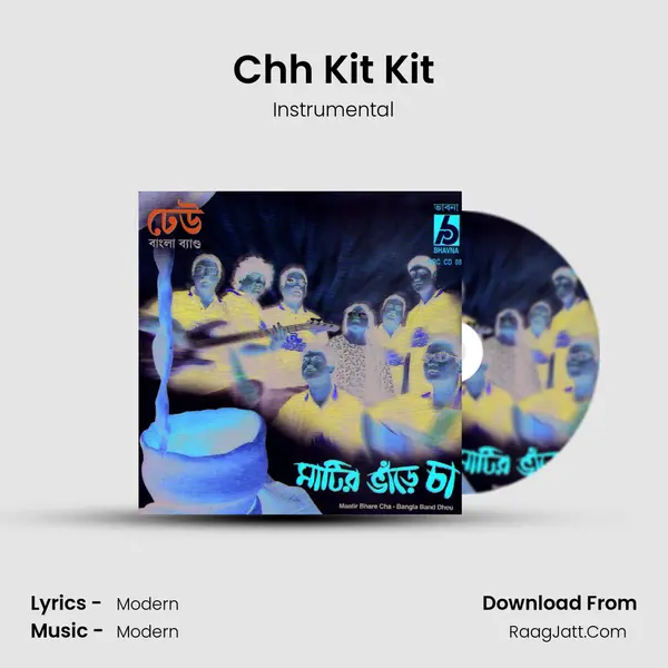 Chh Kit Kit MP3 Song by Instrumental Cover