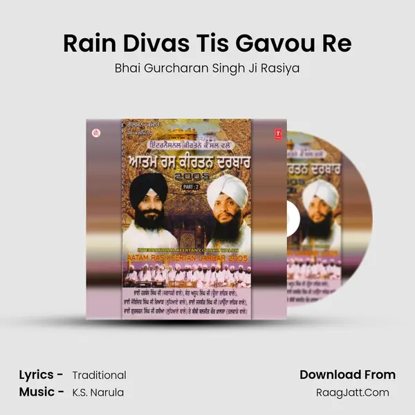Rain Divas Tis Gavou Re MP3 Song by Bhai Gurcharan Singh Ji Rasiya Cover