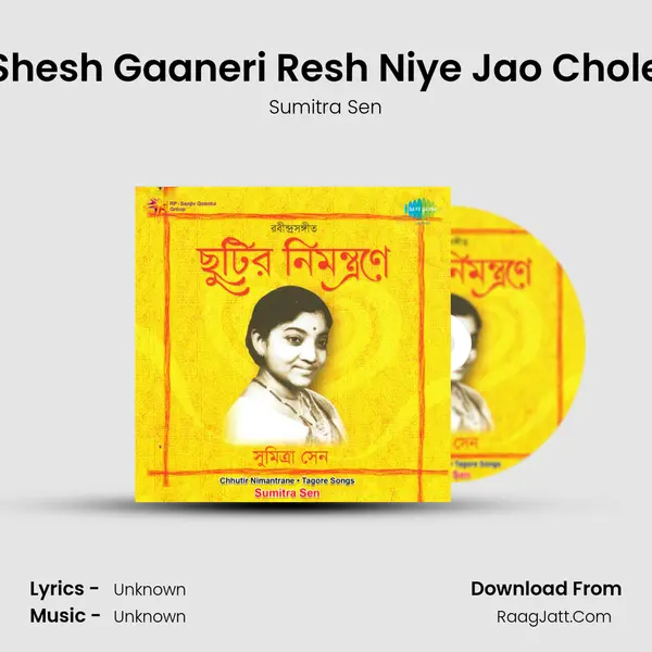 Shesh Gaaneri Resh Niye Jao Chole MP3 Song by Sumitra Sen Cover