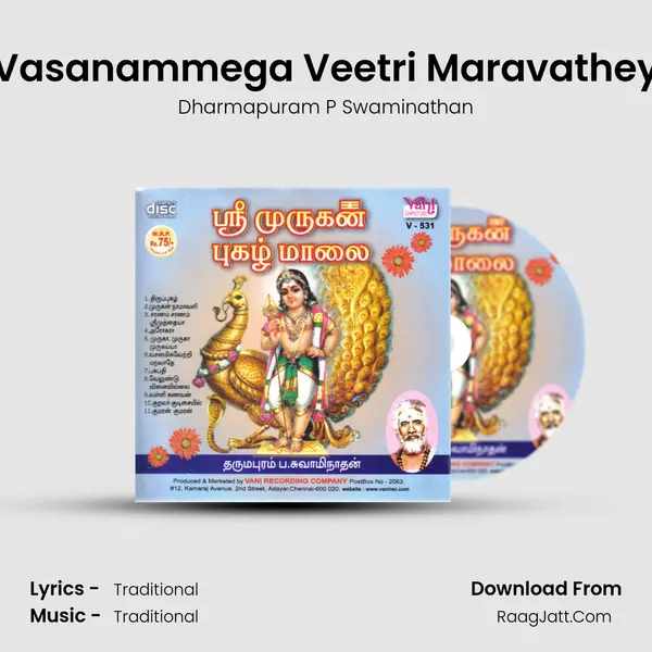 Vasanammega Veetri Maravathey MP3 Song by Dharmapuram P Swaminathan Cover