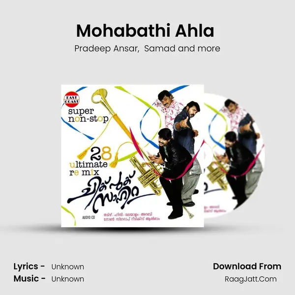 Mohabathi Ahla (Duet) MP3 Song by Pradeep Ansar Cover