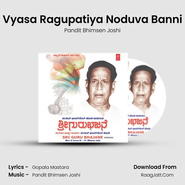 Vyasa Ragupatiya Noduva Banni MP3 Song by Pandit Bhimsen Joshi Cover