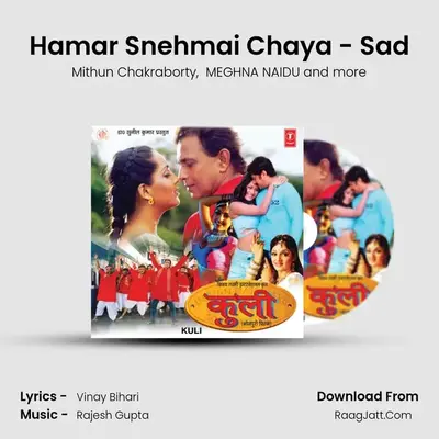 Hamar Snehmai Chaya - Sad MP3 Song by Mithun Chakraborty Cover