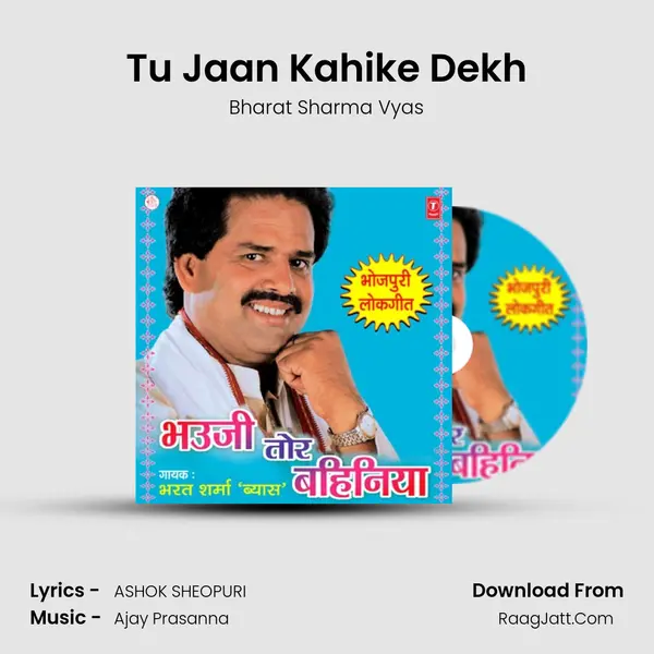 Tu Jaan Kahike Dekh MP3 Song by Bharat Sharma Vyas Cover