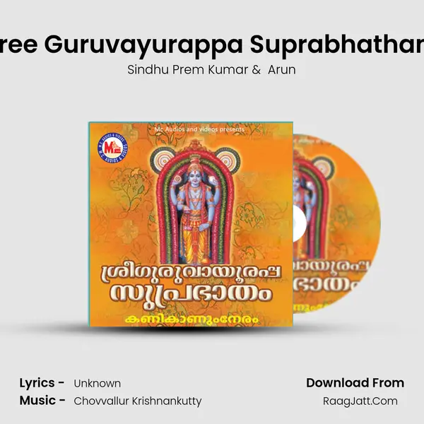 Sree Guruvayurappa Suprabhatham MP3 Song by Sindhu Prem Kumar Cover
