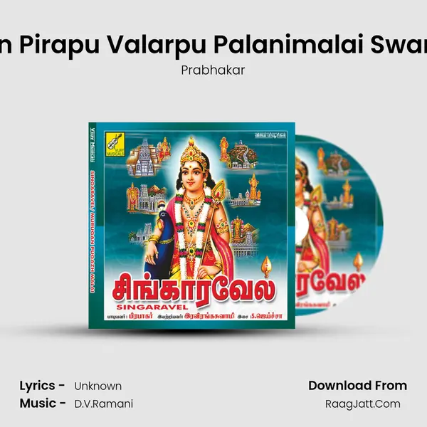 Murugan Pirapu Valarpu Palanimalai Swamimalai MP3 Song by Prabhakar Cover
