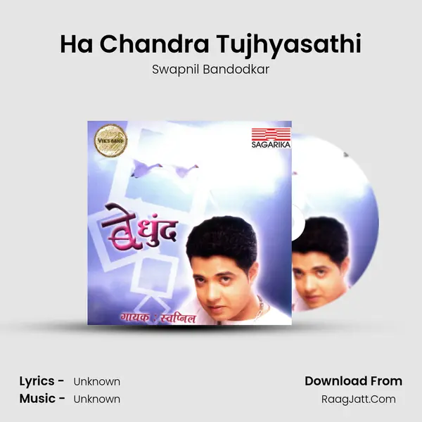 Ha Chandra Tujhyasathi MP3 Song by Swapnil Bandodkar Cover