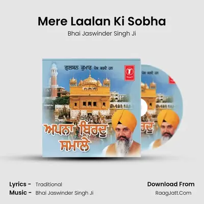 Mere Laalan Ki Sobha MP3 Song by Bhai Jaswinder Singh Ji Cover