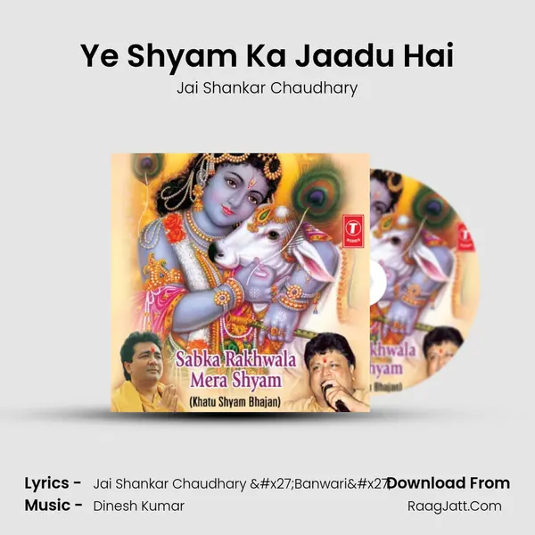 Ye Shyam Ka Jaadu Hai MP3 Song by Jai Shankar Chaudhary Cover