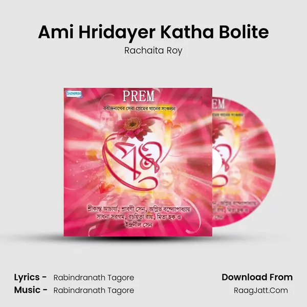 Ami Hridayer Katha Bolite MP3 Song by Rachaita Roy Cover