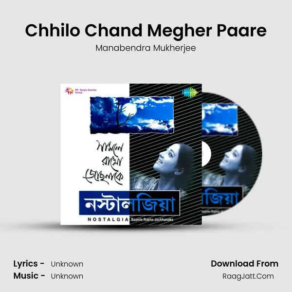 Chhilo Chand Megher Paare Cover