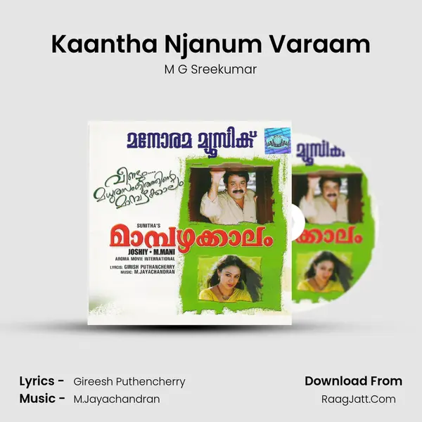 Kaantha Njanum Varaam MP3 Song by M G Sreekumar Cover