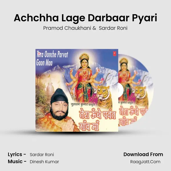 Achchha Lage Darbaar Pyari MP3 Song by Pramod Chaukhani Cover