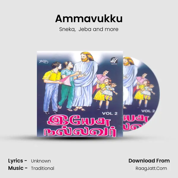 Ammavukku MP3 Song by Sneka Cover