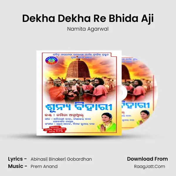 Dekha Dekha Re Bhida Aji MP3 Song by Namita Agarwal Cover