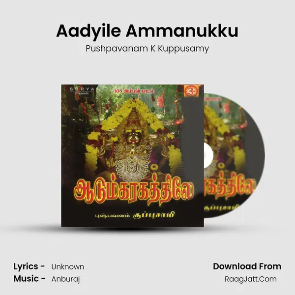 Aadyile Ammanukku MP3 Song by Pushpavanam K Kuppusamy Cover