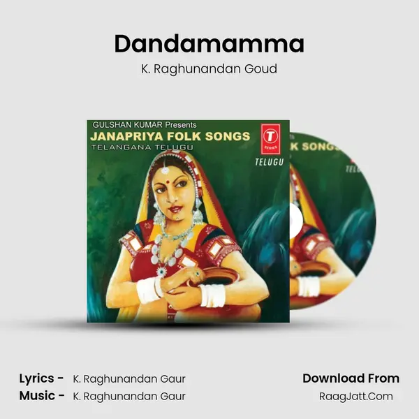 Dandamamma mp3 song