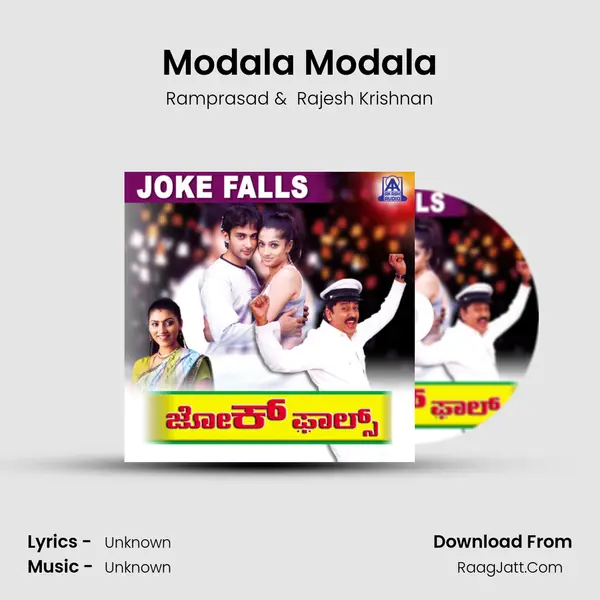 Modala Modala MP3 Song by Ramprasad Cover