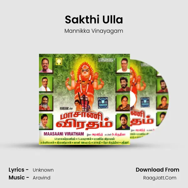 Sakthi Ulla MP3 Song by Mannikka Vinayagam Cover