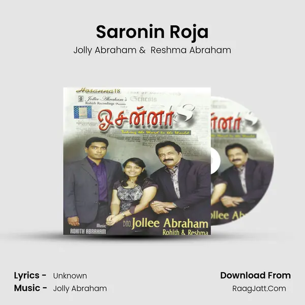 Saronin Roja MP3 Song by Jolly Abraham Cover