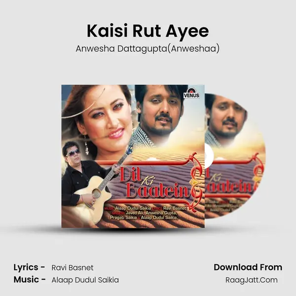 Kaisi Rut Ayee MP3 Song by Anwesha Dattagupta(Anweshaa) Cover