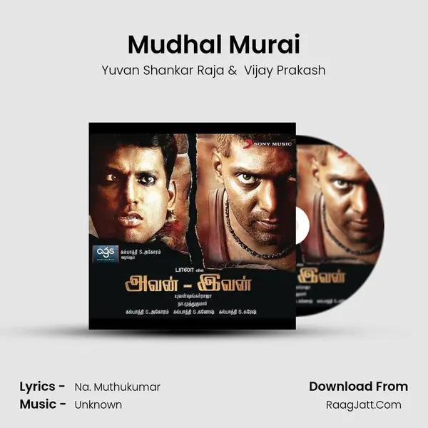 Mudhal Murai MP3 Song by Yuvan Shankar Raja Cover