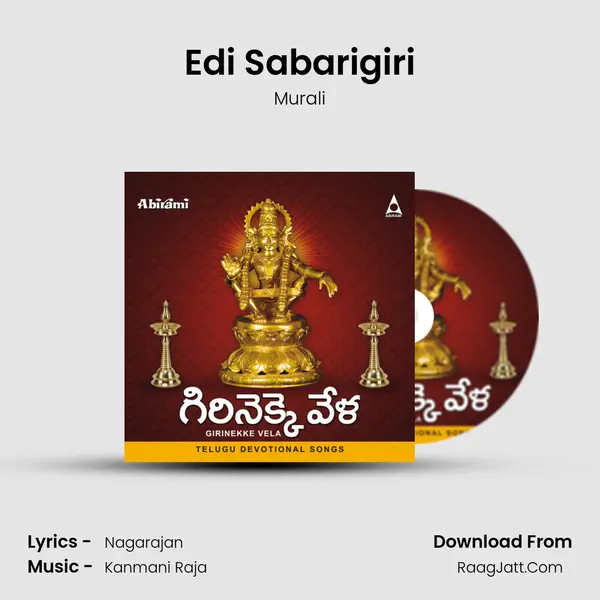 Edi Sabarigiri MP3 Song by Murali Cover