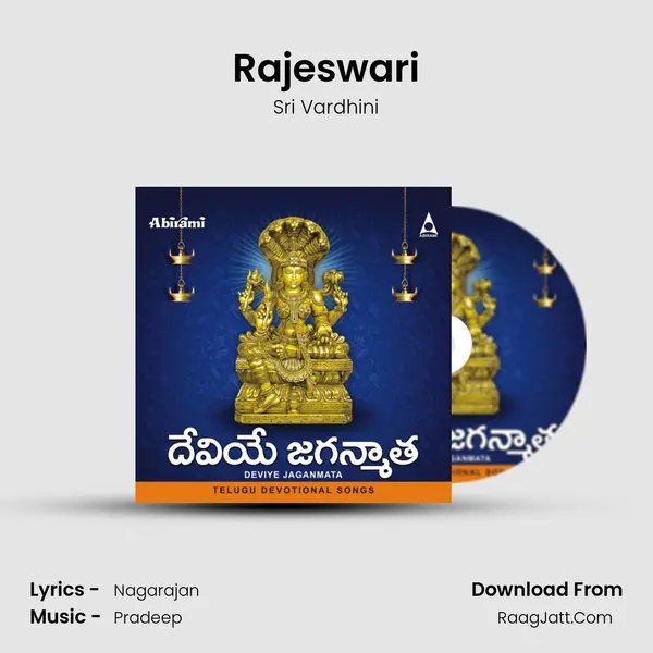 Rajeswari MP3 Song by Sri Vardhini Cover