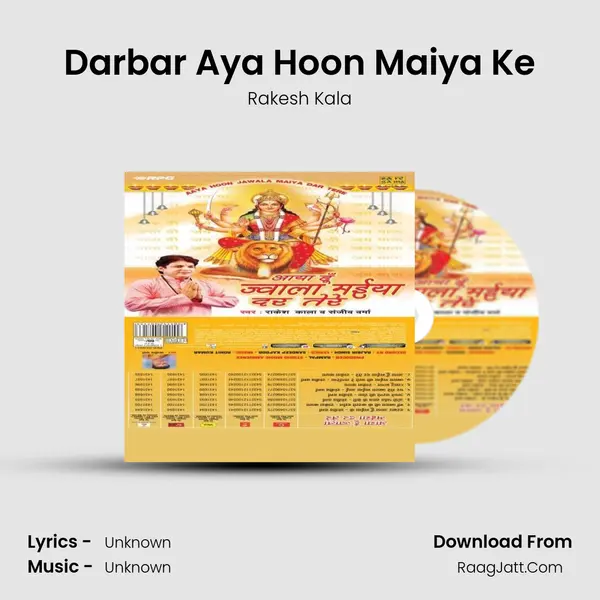 Darbar Aya Hoon Maiya Ke MP3 Song by Rakesh Kala Cover