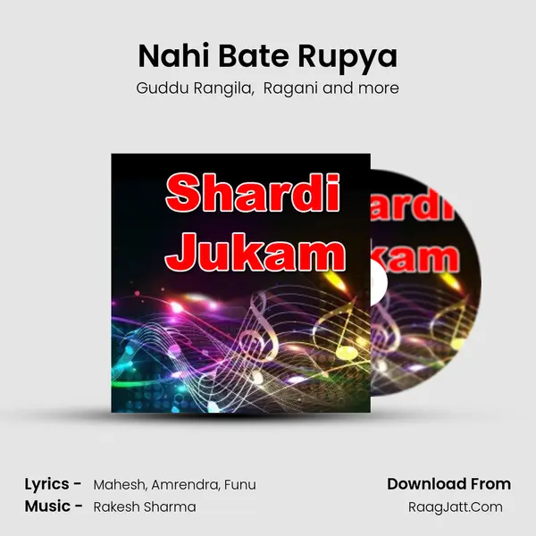 Nahi Bate Rupya MP3 Song by Guddu Rangila Cover