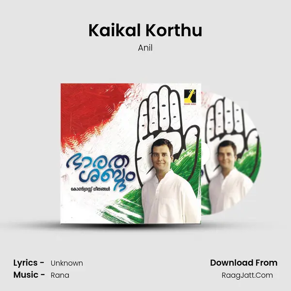 Kaikal Korthu MP3 Song by Anil Cover