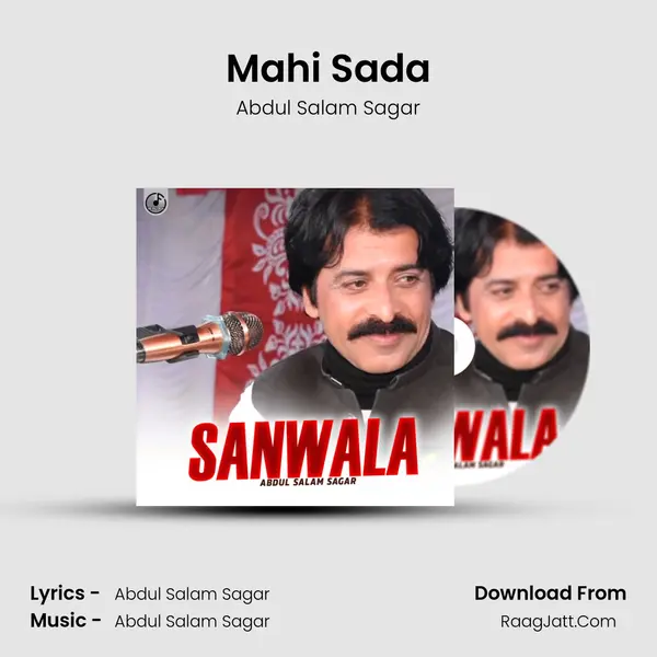 Mahi Sada MP3 Song by Abdul Salam Sagar Cover