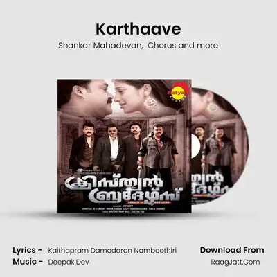 Karthaave MP3 Song by Shankar Mahadevan Cover