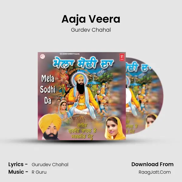 Aaja Veera MP3 Song by Gurdev Chahal Cover
