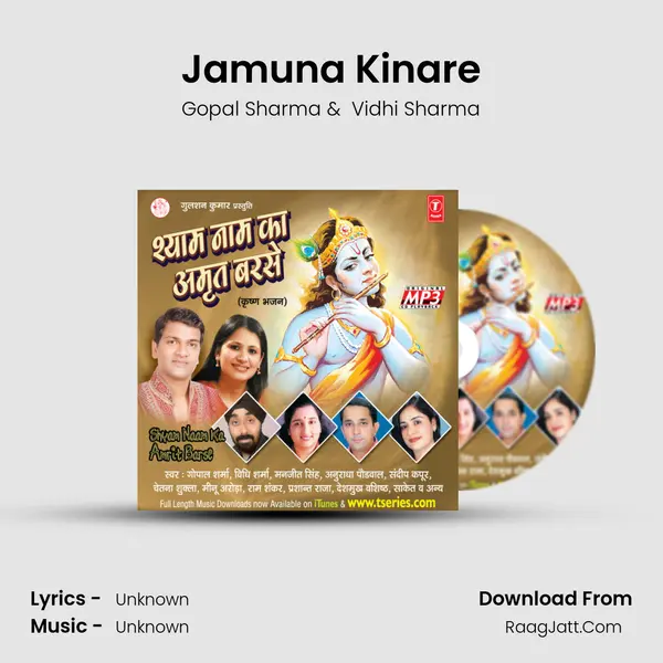 Jamuna Kinare MP3 Song by Gopal Sharma Cover