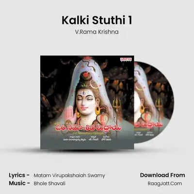 Kalki Stuthi 1 MP3 Song by V.Rama Krishna Cover
