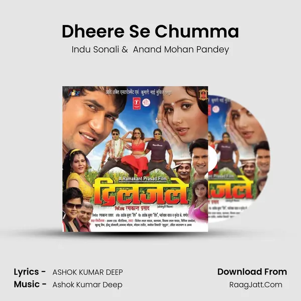 Dheere Se Chumma MP3 Song by Indu Sonali Cover