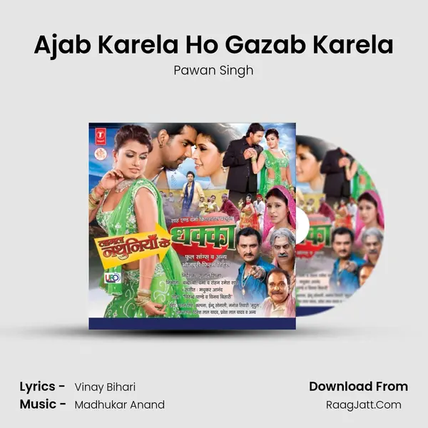 Ajab Karela Ho Gazab Karela MP3 Song by Pawan Singh Cover