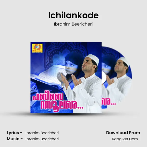 Ichilankode MP3 Song by Ibrahim Beericheri Cover