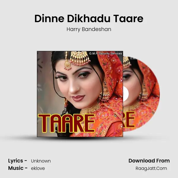 Dinne Dikhadu Taare MP3 Song by Harry Bandeshan Cover