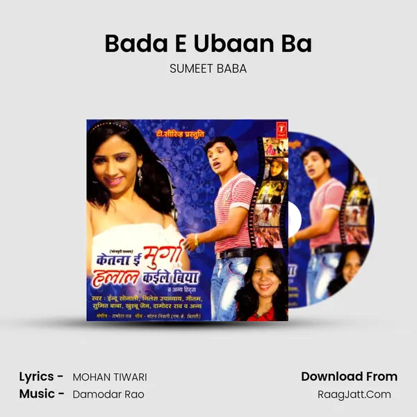 Bada E Ubaan Ba MP3 Song by SUMEET BABA Cover