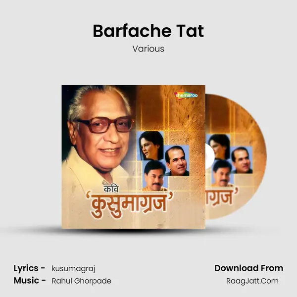 Barfache Tat MP3 Song by Various Cover