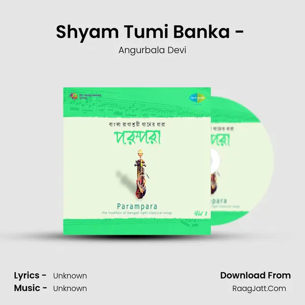 Shyam Tumi Banka - (Khambaj) MP3 Song by Angurbala Devi Cover