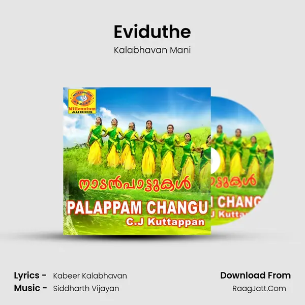 Eviduthe MP3 Song by Kalabhavan Mani Cover