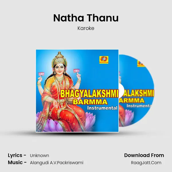 Natha Thanu MP3 Song by Karoke Cover