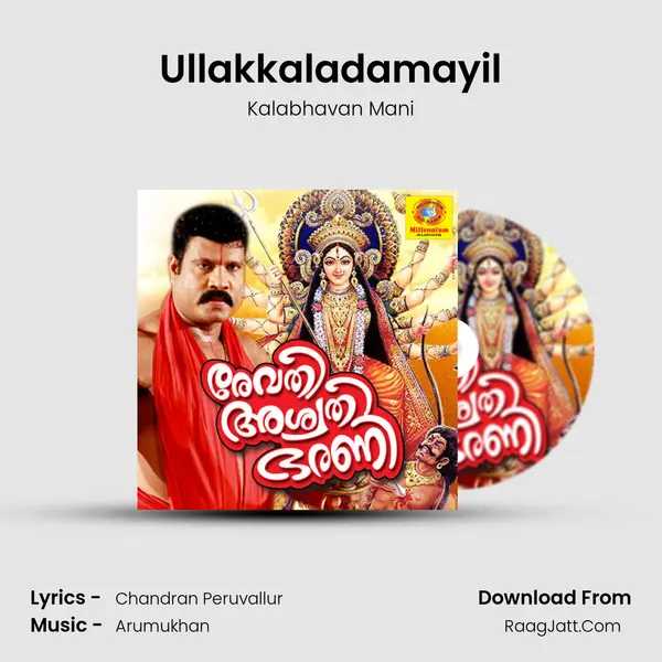 Ullakkaladamayil MP3 Song by Kalabhavan Mani Cover